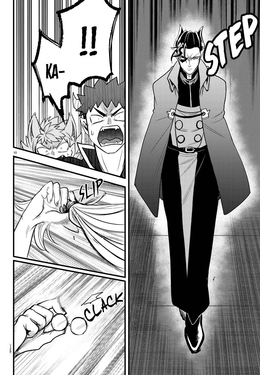 Welcome to Demon School! Iruma-kun, Chapter 250 image 11